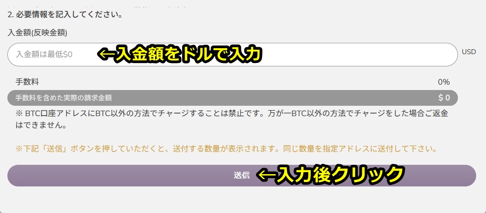 ワンダーカジノ