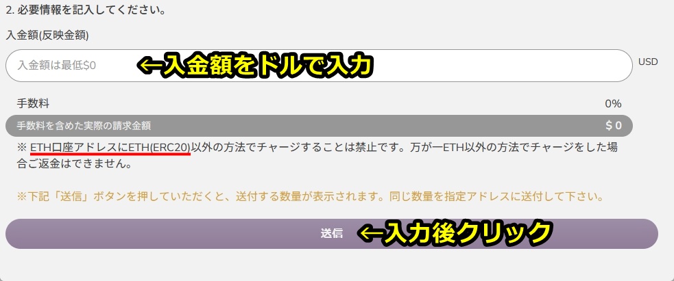 ワンダーカジノ