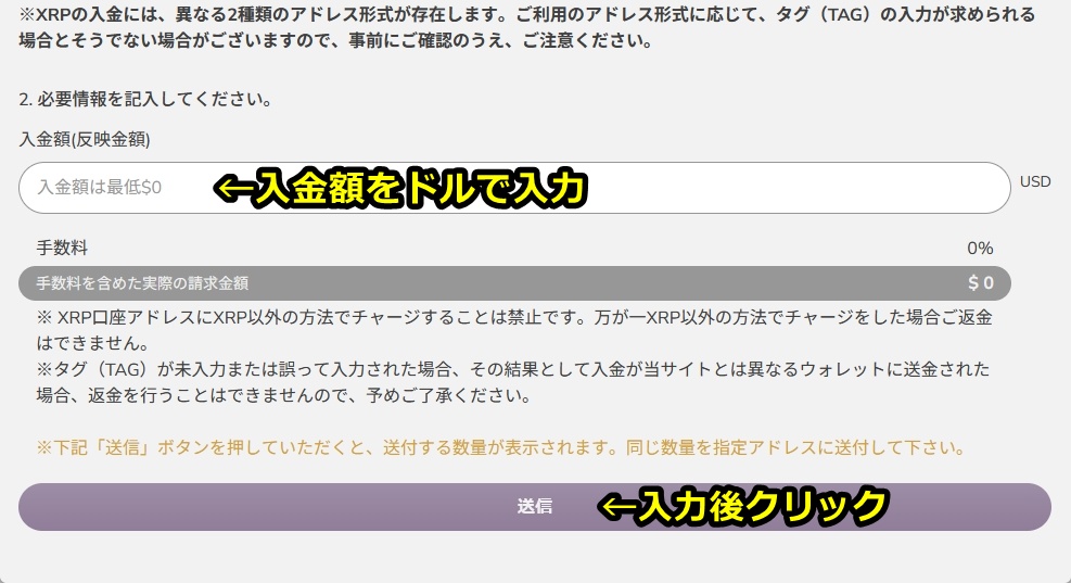 ワンダーカジノ