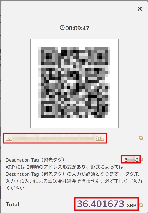 ワンダーカジノ