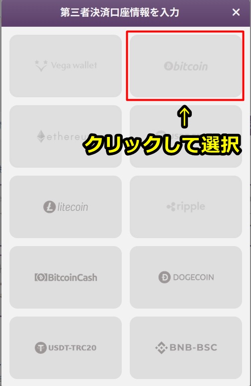 ワンダーカジノ
