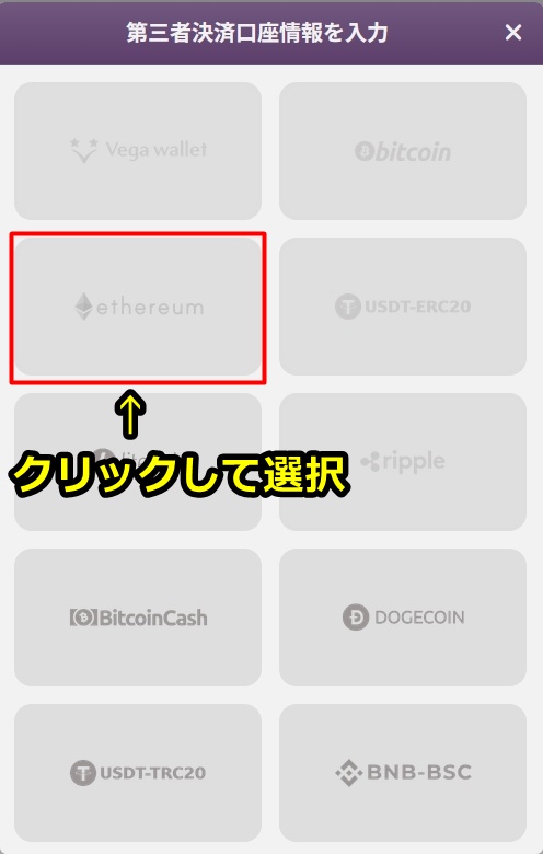 ワンダーカジノ