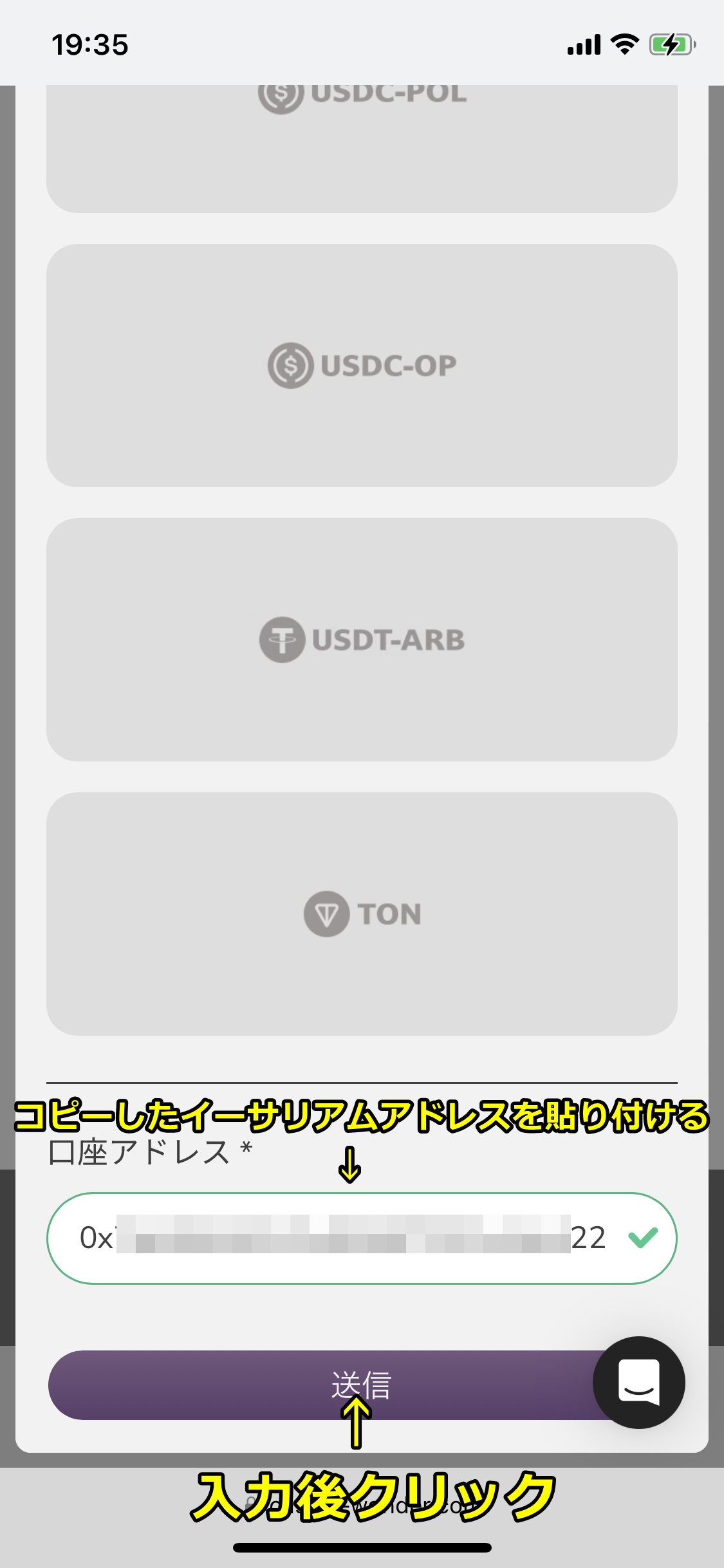 ワンダーカジノ