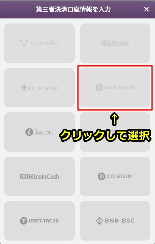 ワンダーカジノ