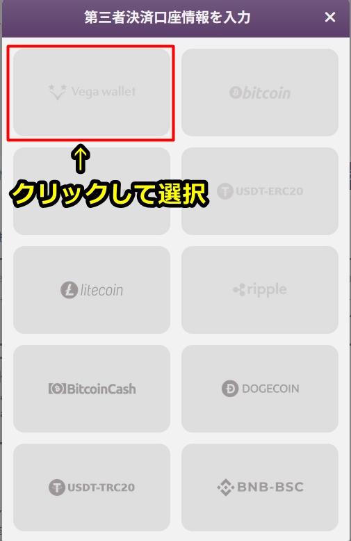 ワンダーカジノ