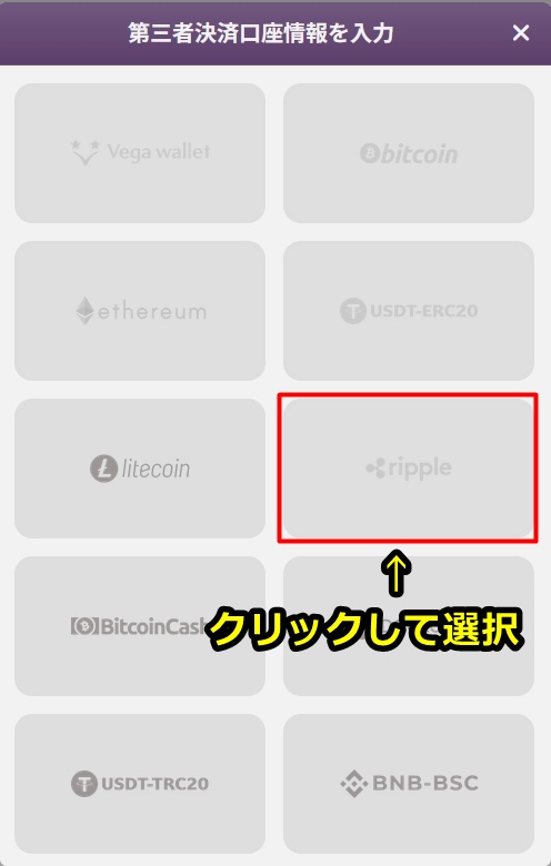 ワンダーカジノ